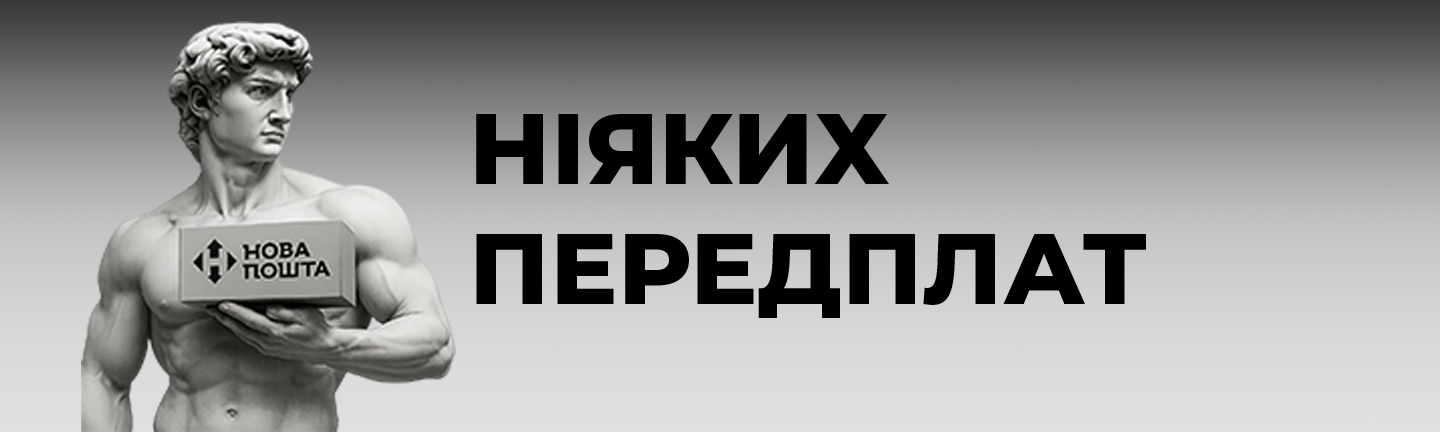Banner from design